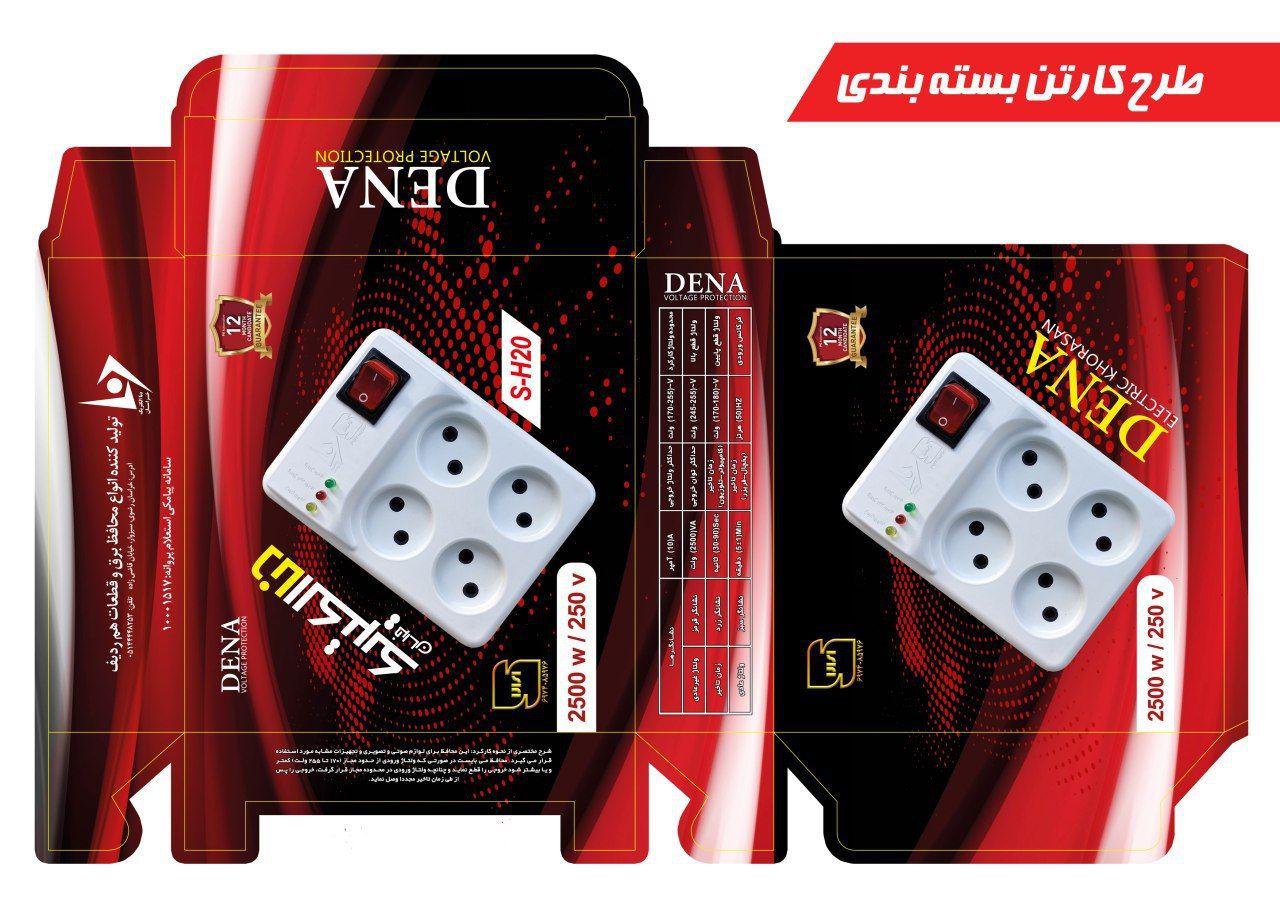 محافظ چهارخانه دنا الکتریک با کابل 3 متری