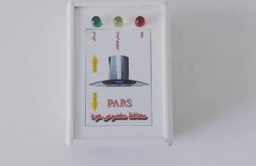 محافظ مخصوص هود